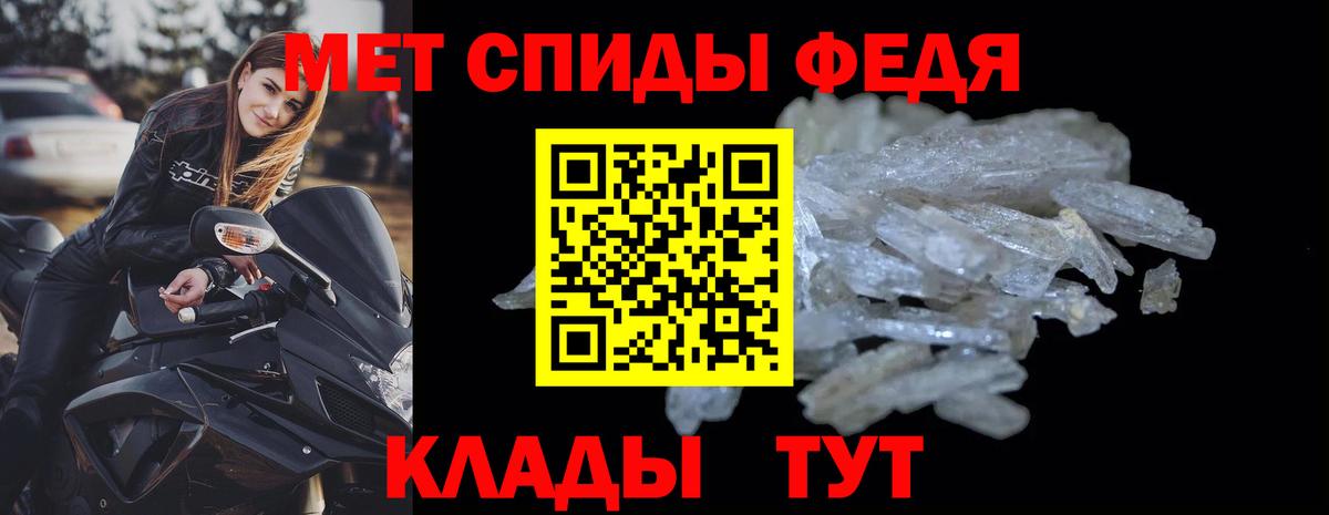 Amphetamine 98% Семилуки