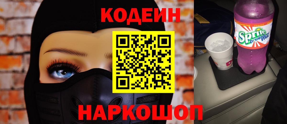 Конопля  COCAIN  Вход с VPN  Семилуки  МЕТАМФЕТАМИН  ГАШ  Мефедрон  