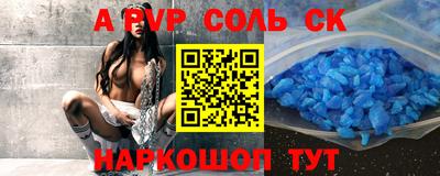 героин Севастополь