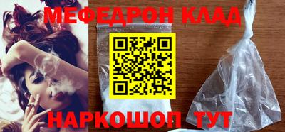 героин Севастополь