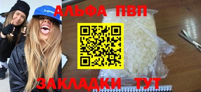 героин Севастополь