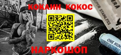 героин Севастополь