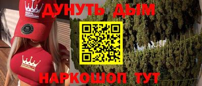 героин Севастополь