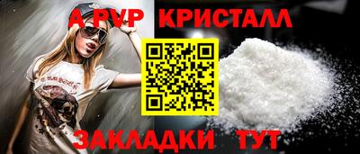 героин Севастополь
