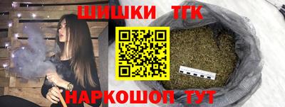 героин Севастополь