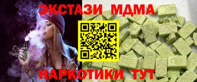 героин Севастополь