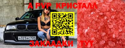 прущая мука Свободный