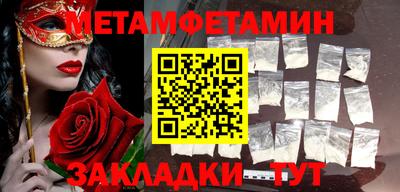 героин Севастополь