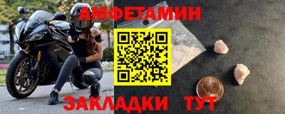 мефедрон Ивантеевка