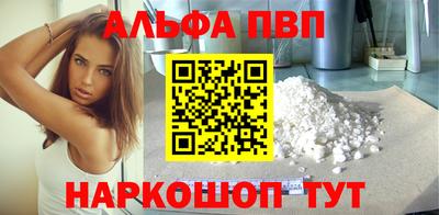 героин Севастополь