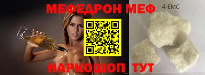 героин Севастополь