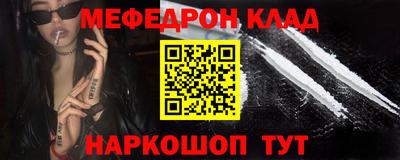 героин Севастополь