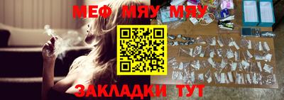 прущая мука Свободный