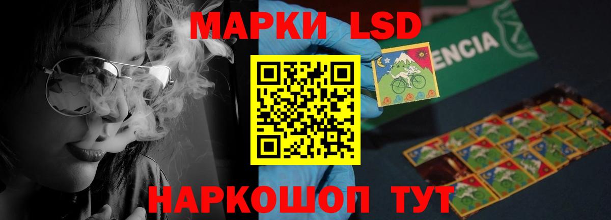 ЛСД экстази ecstasy  LSD-25 экстази ecstasy  Вход с VPN  Семилуки 