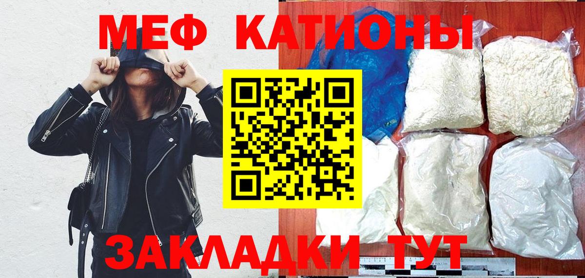 Мефедрон  Вход с VPN  ссылка на мегу ONION  Меф VHQ  МЯУ-МЯУ VHQ  Семилуки 