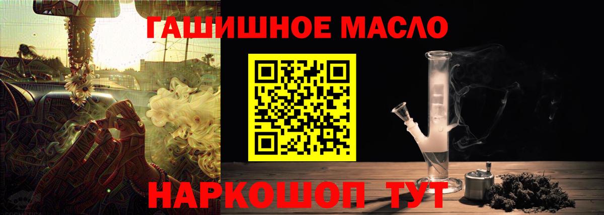Дистиллят ТГК жижа  Вход с VPN  Семилуки 