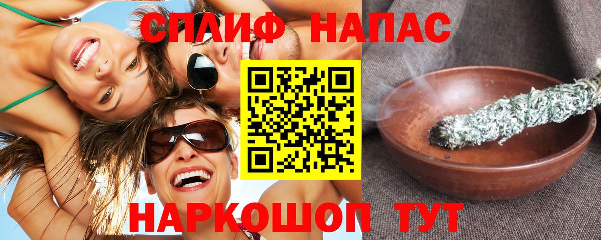 Конопля конопля  Бошки марихуана план  Вход с VPN  Конопля Ganja  Семилуки 