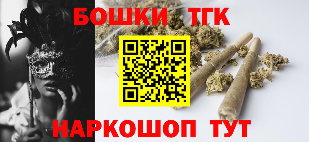 Бошки Шишки марихуана Семилуки